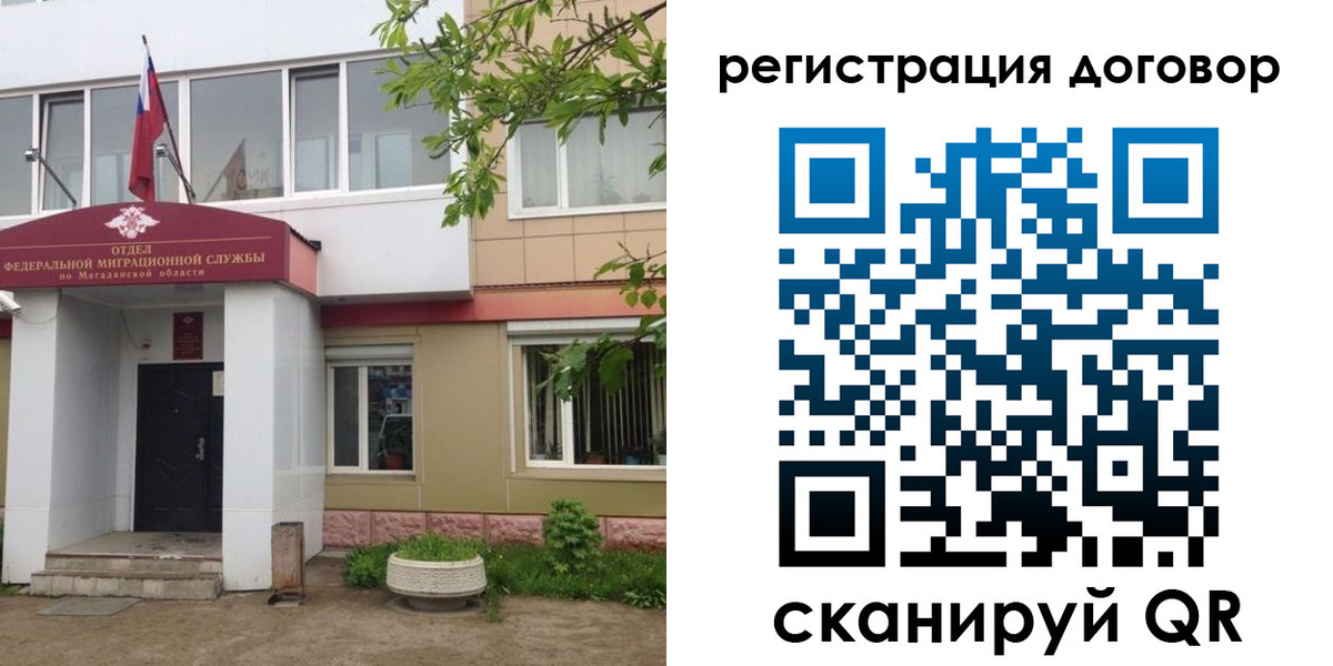пропишу в квартире в Балашове