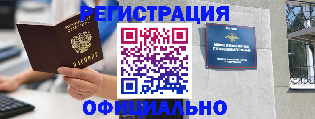 найти адрес прописки в Балашове