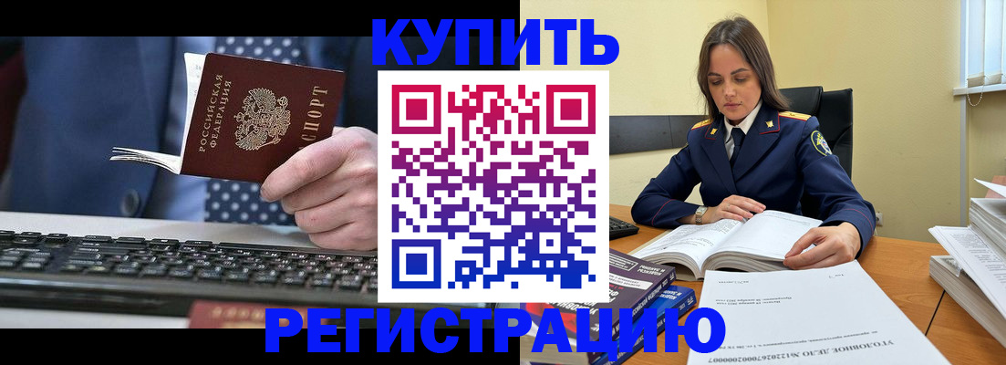 временная регистрация госуслуги в Балашове