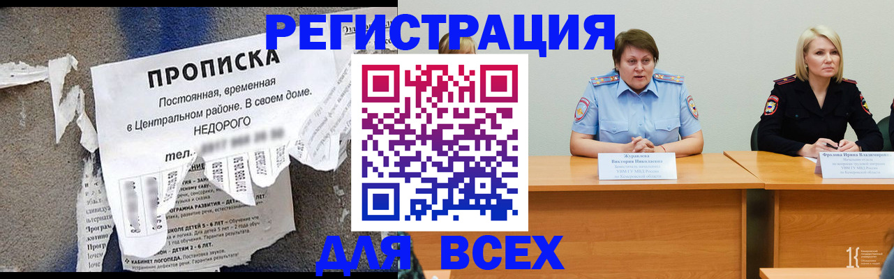 пропишу в квартире в Балашове